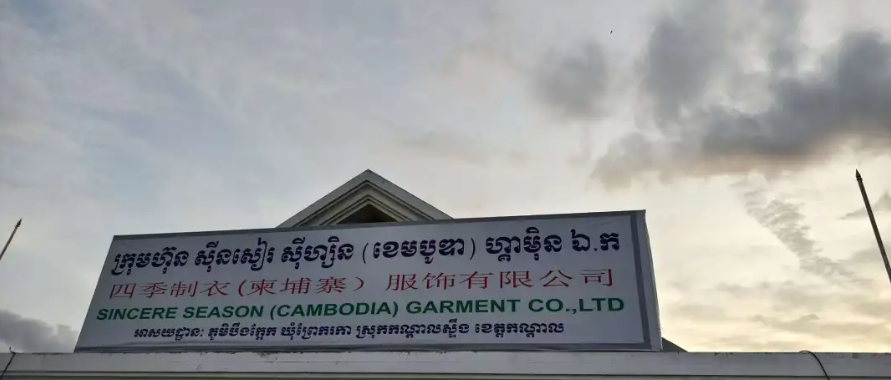 服装标准工时软件_GSD服装软件_服装工艺分析-服装核价-标准工时核算-