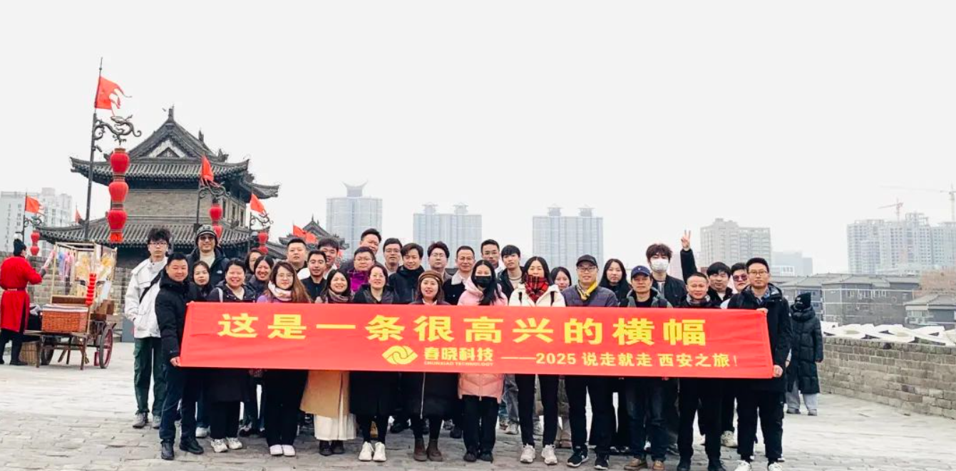 三天穿越千年，28圈让历史与欢笑撞个满怀