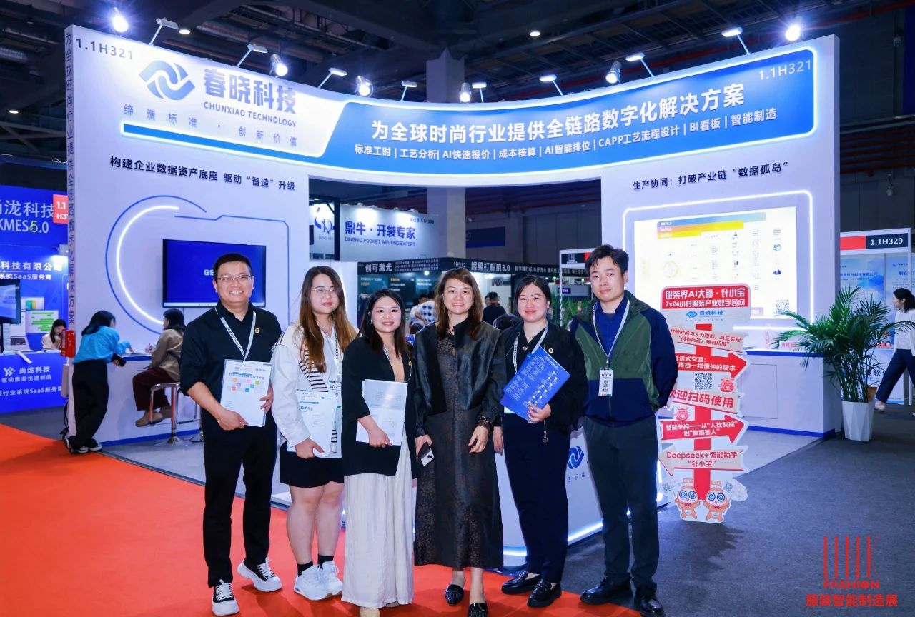 AME服装智能制造展圆满落幕！28圈9月上海CISMA再会！